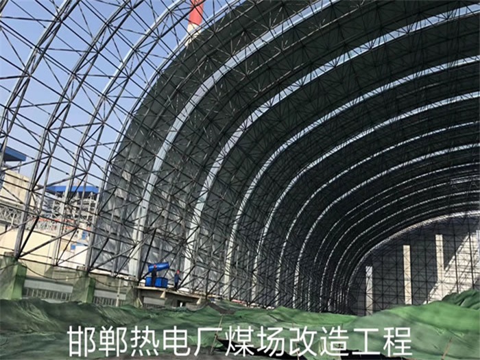 五大连池热电厂煤场改造工程